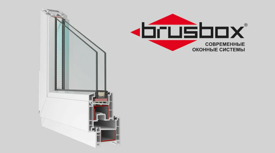 Качество и цены окон Brusbox