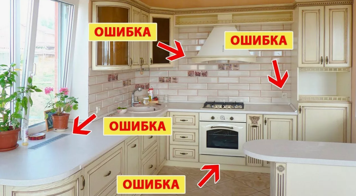 Типичные ошибки при замере